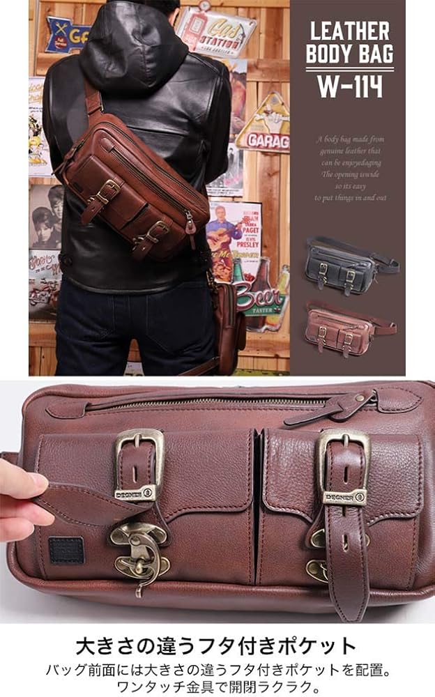 Amazon | デグナー(DEGNER) レザーボディバッグ/LEATHER BODY